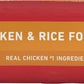 Purina ONE Chicken and Rice Formula Dry Dog Food - 16.5 lb. Bag