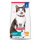 Hill's Science Diet Indoor, Senior Adult 11+, Easy Litter Box Cleanup, Dry Cat Food, Chicken Recipe, 7 lb Bag