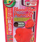Hikari Blood Red Parrot+ Fish Food, Medium Pellet, 11.7 oz. (333g)