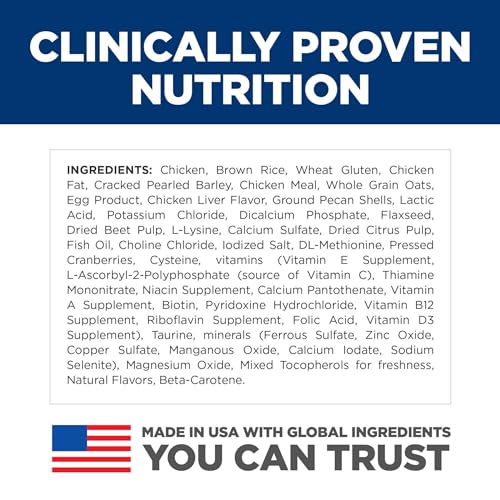 Hill's Science Diet Kitten, Kitten Premium Nutrition, Dry Cat Food, Chicken Recipe, 7 lb Bag