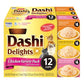 INABA Dashi Delights for Cats, Shredded Chicken Side Dish with Bonito Flake Broth, Cat Food Complement with Taurine & Green Tea Extract, 2.5 Ounce