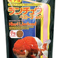 Hikari 12.3-Ounce Lionhead Sinking Pellets for Pets, Mini