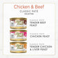 Purina Fancy Feast Chicken and Beef Classic Pate Collection Grain Free Wet Cat Food Variety Pack - (Pack of 24) 3 Oz. Pull-Top Cans