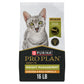 Purina Pro Plan Weight Management Chicken and Rice Adult Formula Dry Cat Food