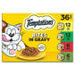 Temptations Bites in Gravy Adult Wet Cat Food Tasty Chicken Entree, Seafood Medley, Backyard Cookout, and Catnip Fever, 3.5 oz. Trays (36 Count, Pack